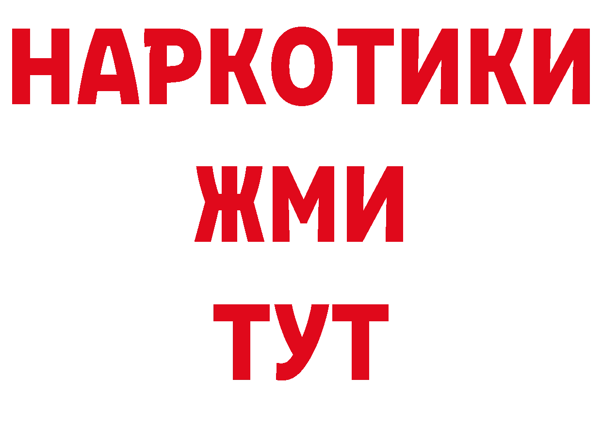 Кодеин напиток Lean (лин) онион сайты даркнета MEGA Горняк