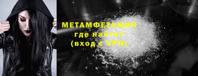 МЕТАМФЕТАМИН винт  где можно купить   Горняк 